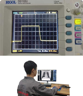 整机